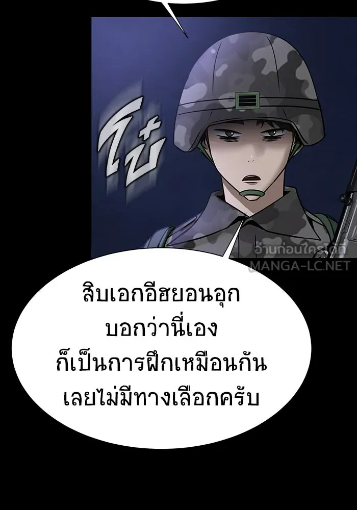 หน้า 117