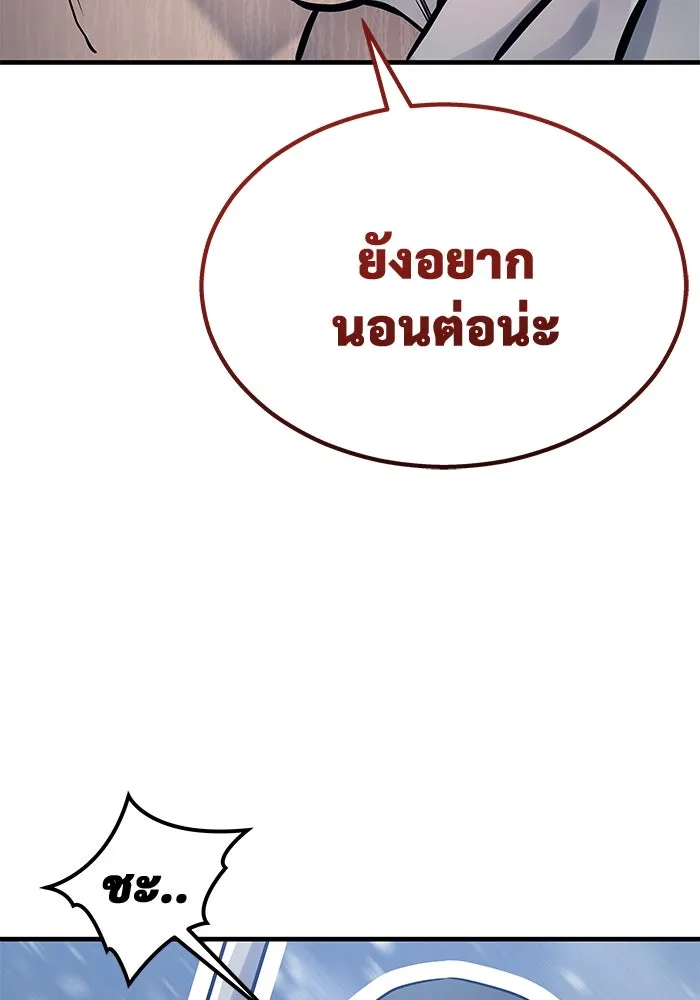 หน้า 208