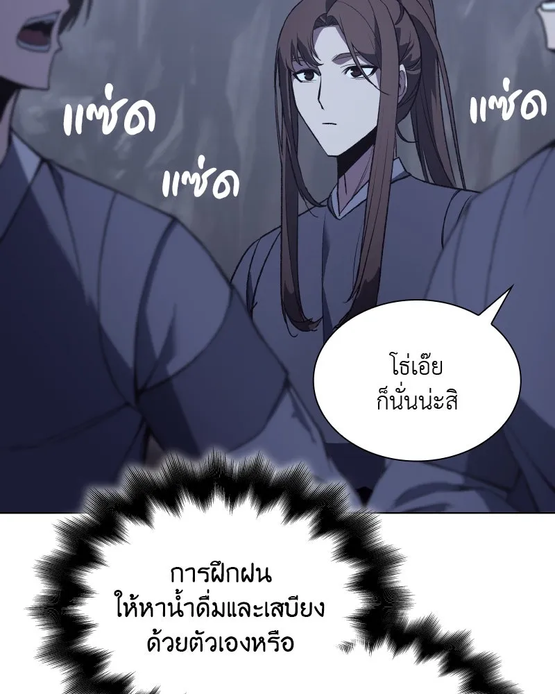 หน้า 106