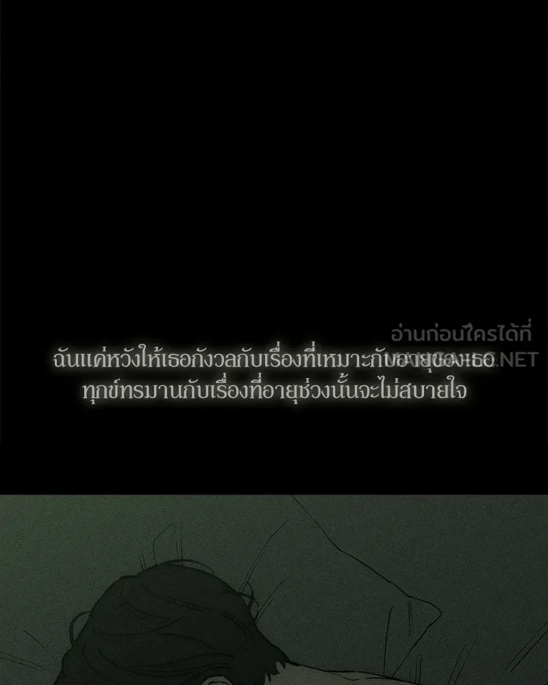 หน้า 138