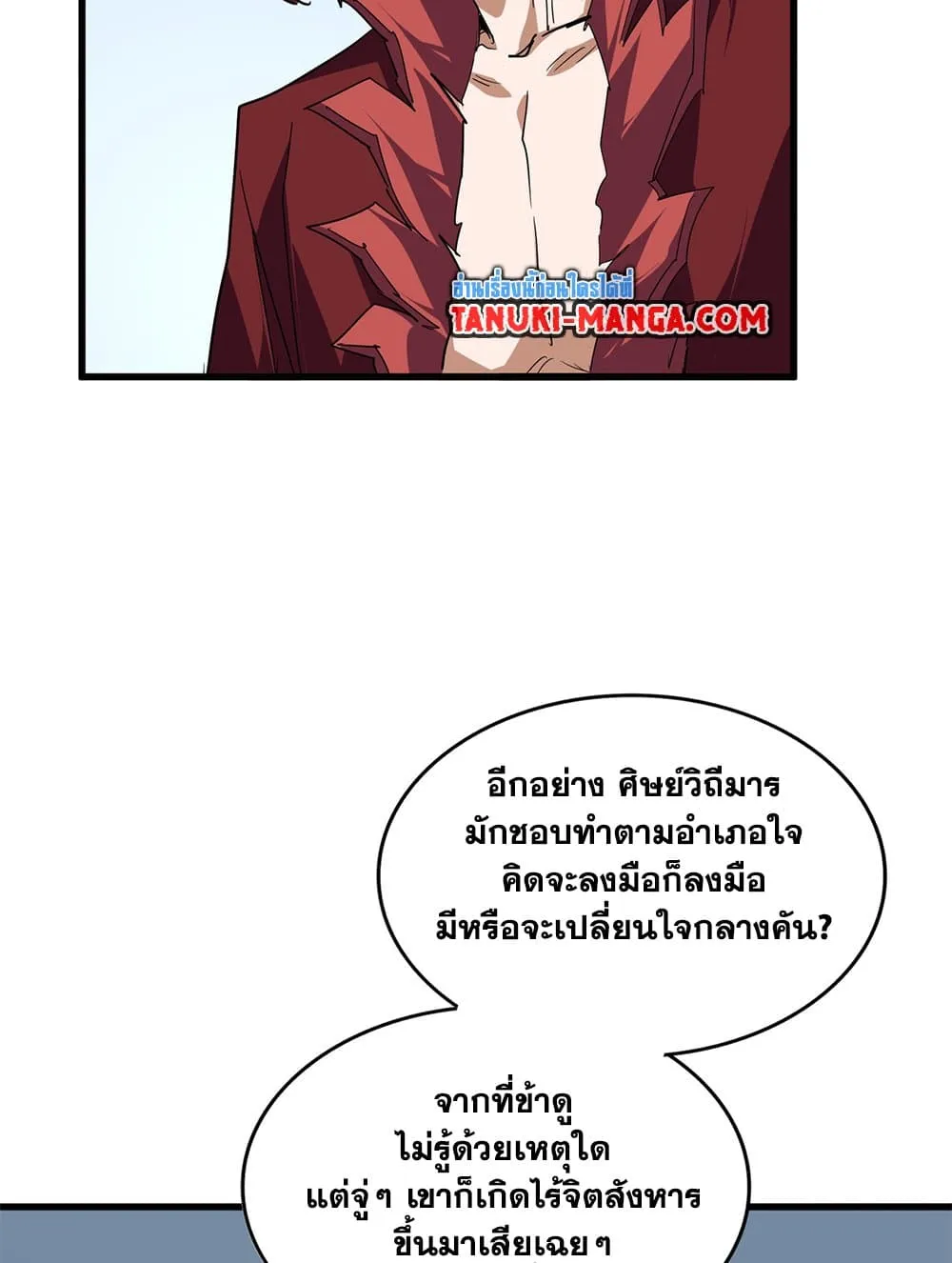หน้า 54