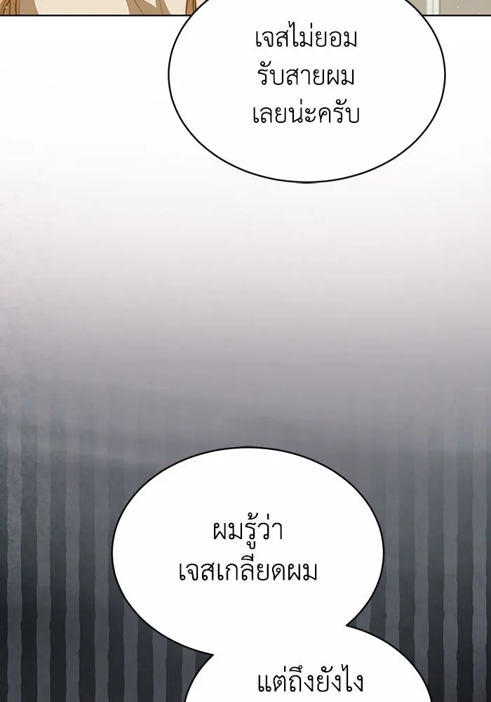 หน้า 103