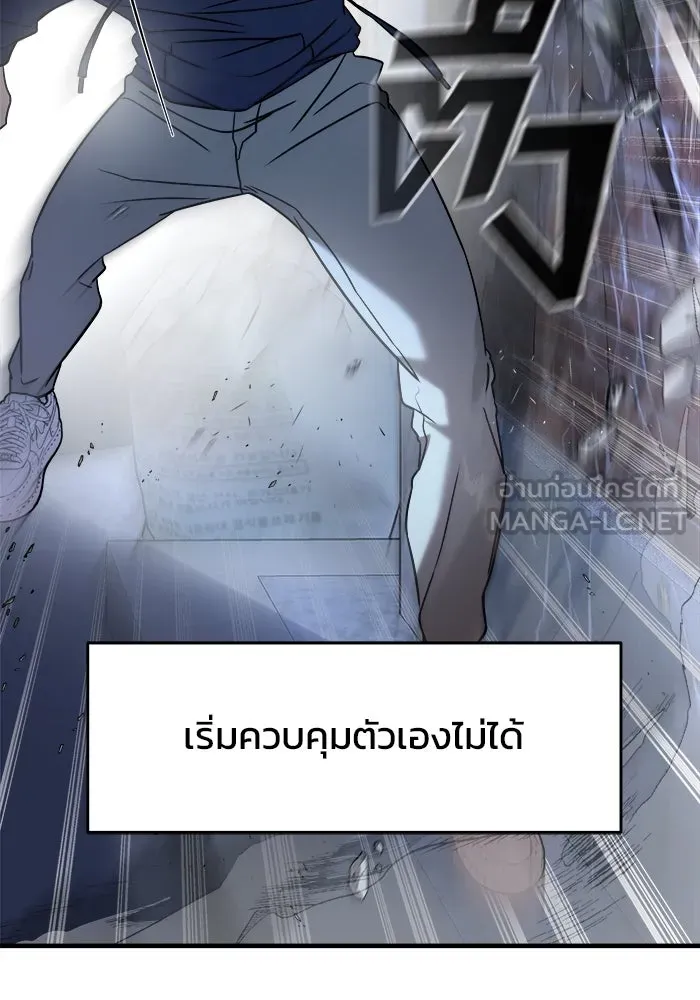 หน้า 93