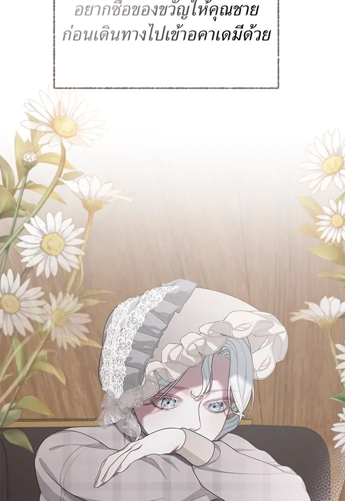 หน้า 113