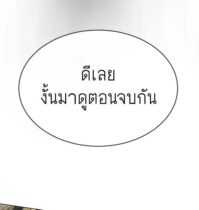 หน้า 236