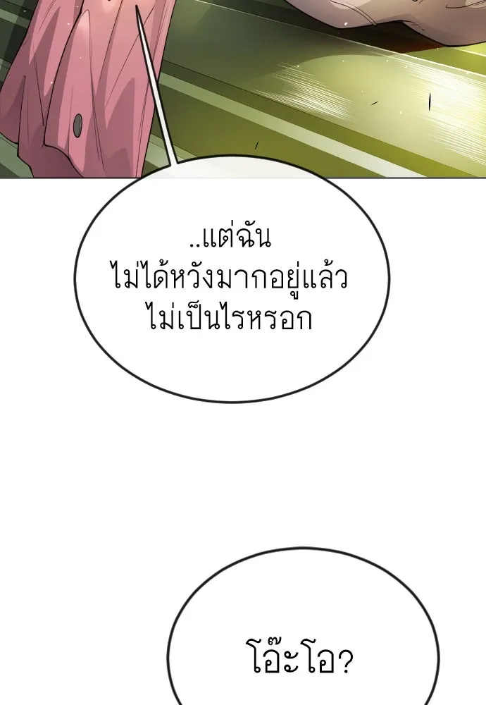 หน้า 130