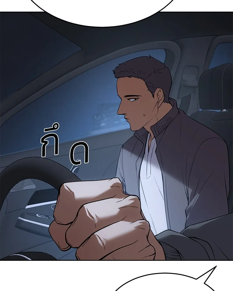 หน้า 119