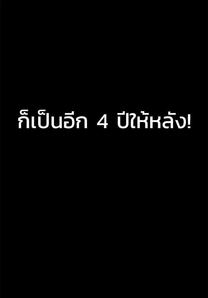 หน้า 211