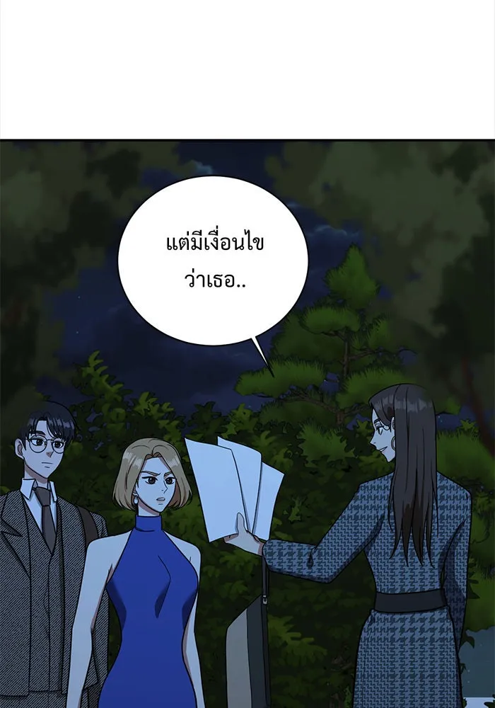 หน้า 152