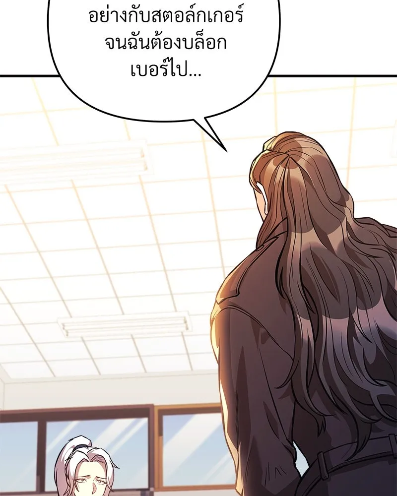 หน้า 67