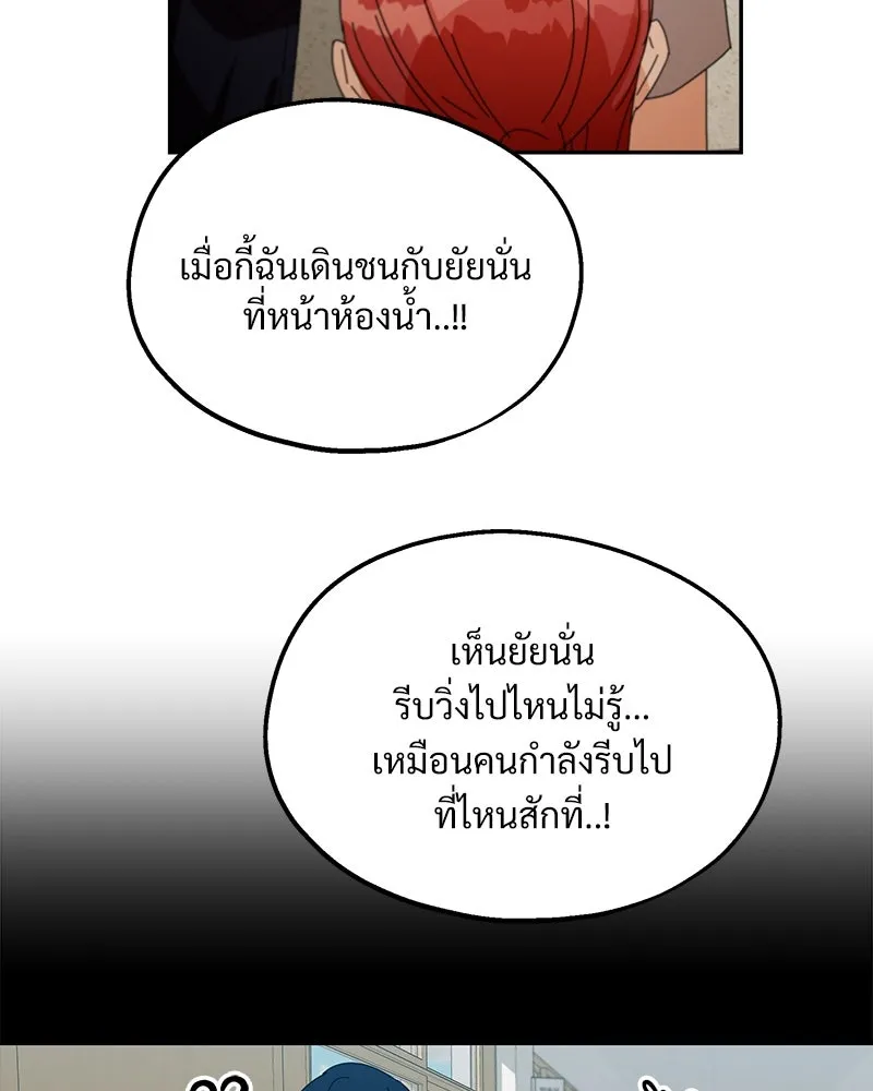 หน้า 91