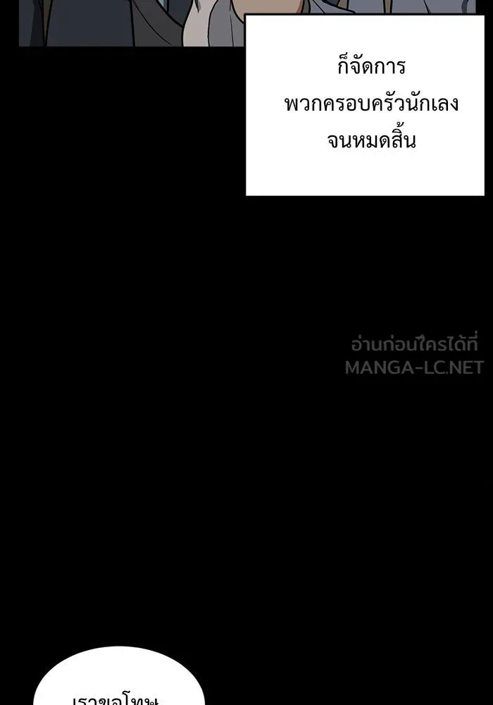 หน้า 138
