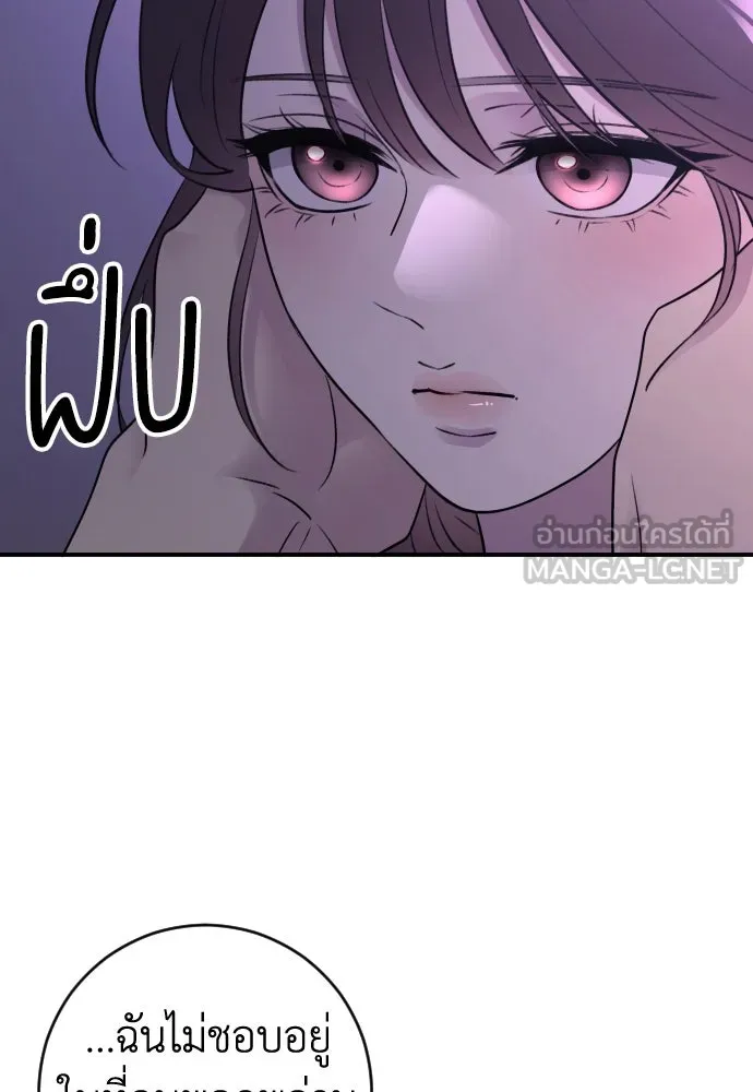 หน้า 105