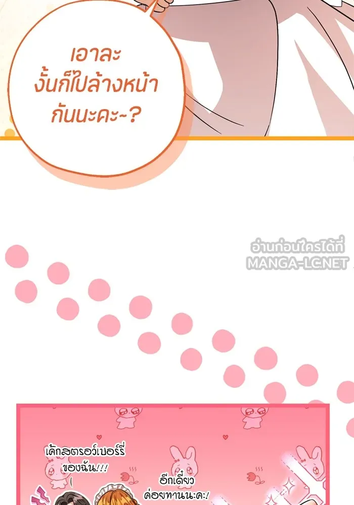 หน้า 102