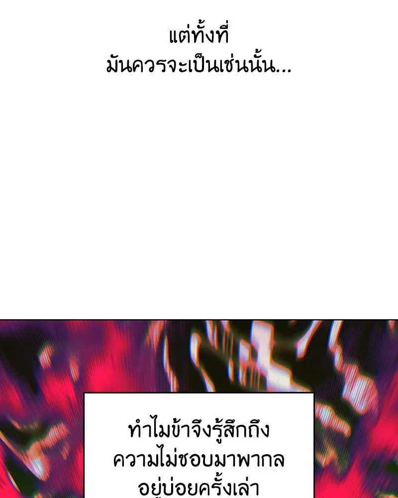 หน้า 194