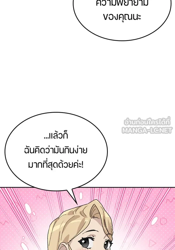 หน้า 129