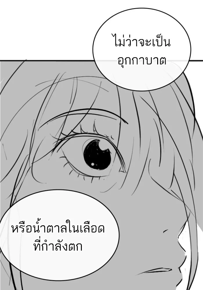 หน้า 104