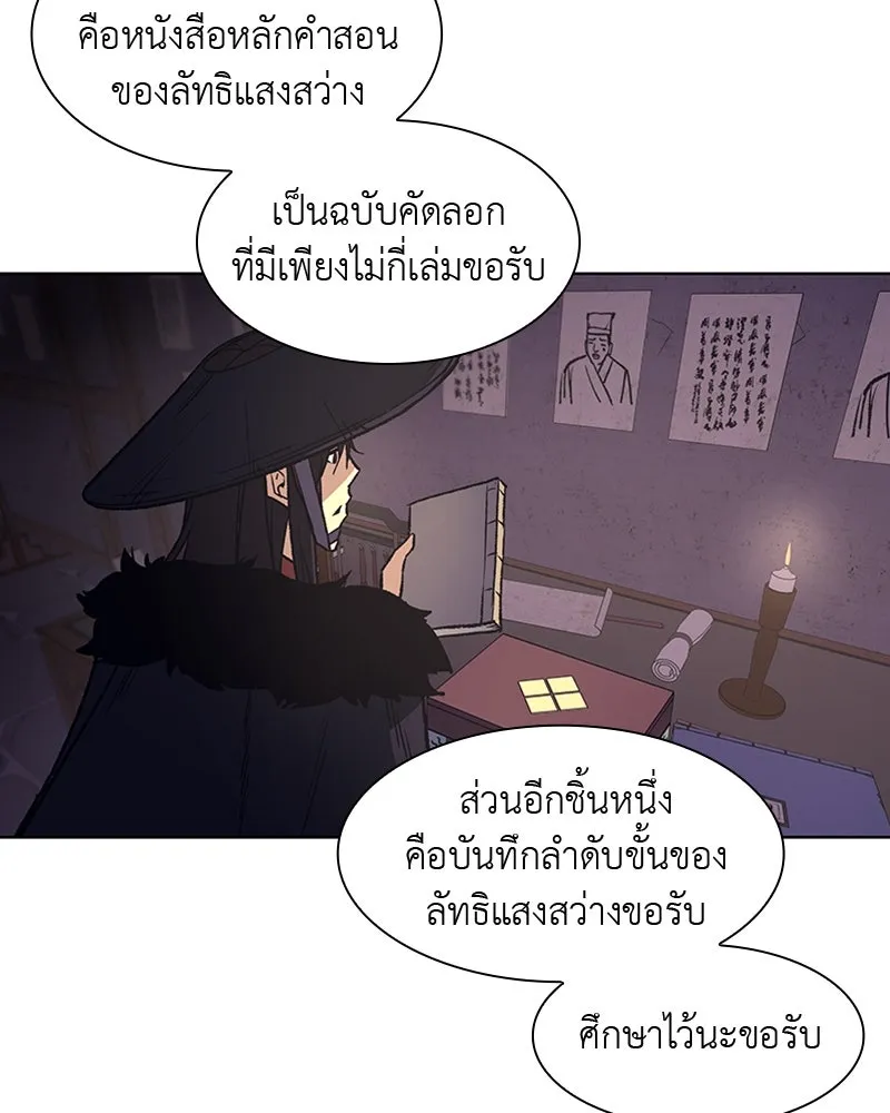 หน้า 223
