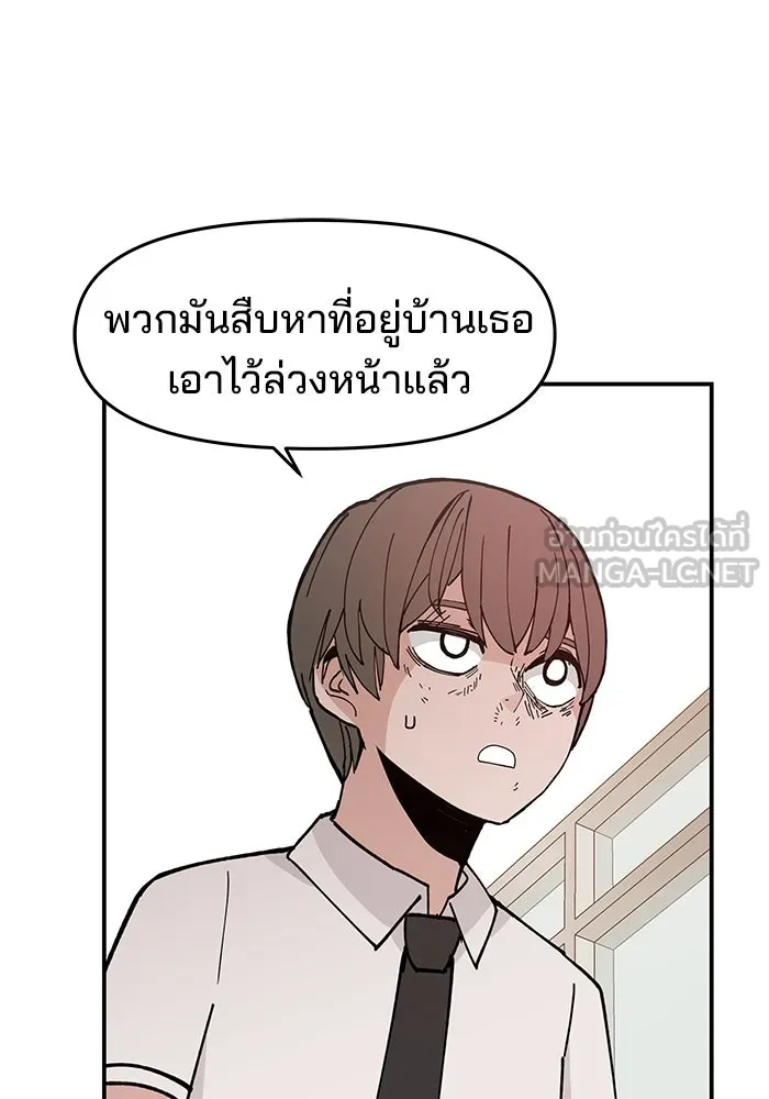 หน้า 75