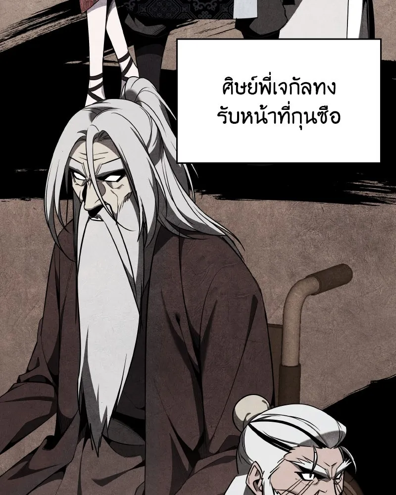 หน้า 163