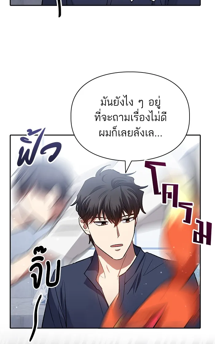 หน้า 91