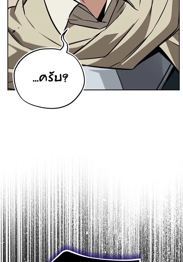 หน้า 137