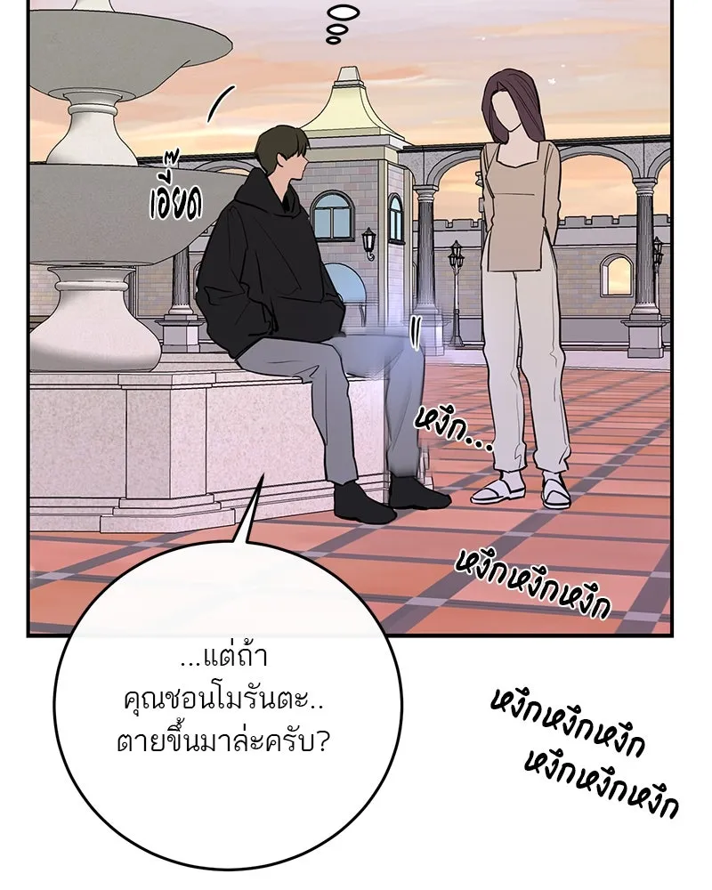 หน้า 131
