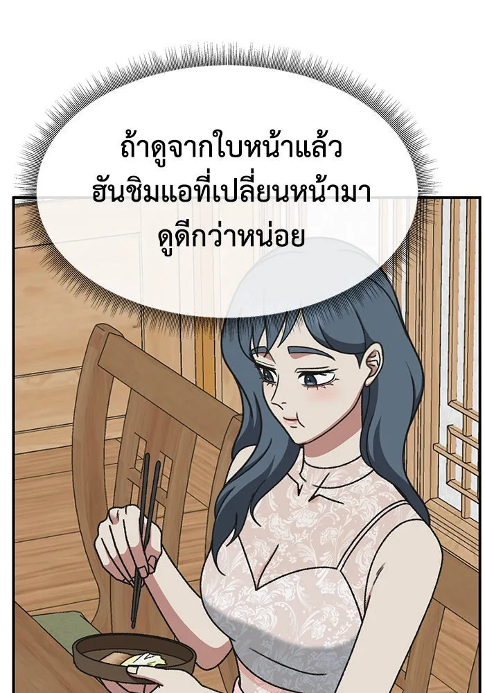 หน้า 101