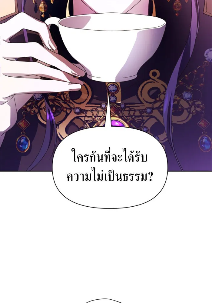 หน้า 103