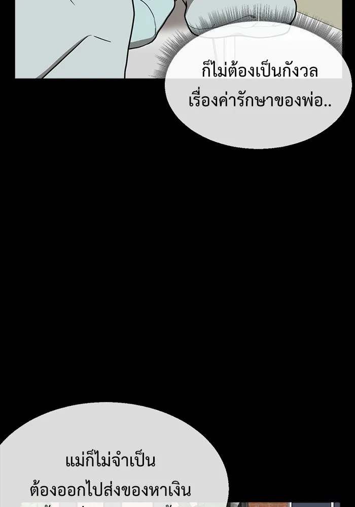หน้า 94