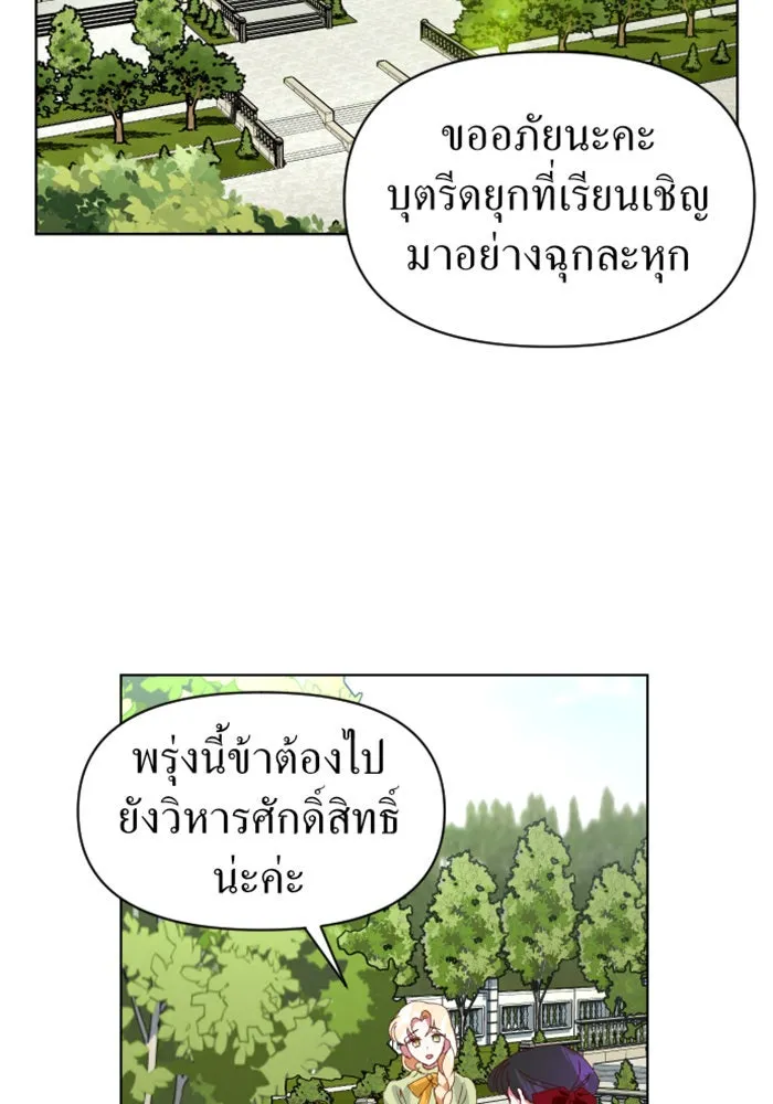 หน้า 106