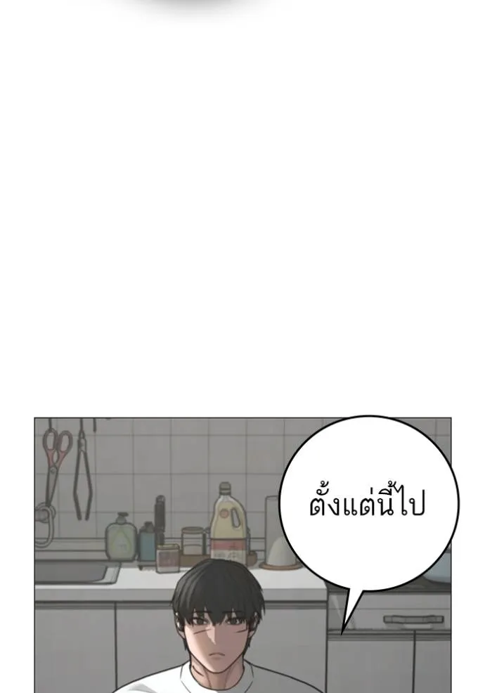 หน้า 140