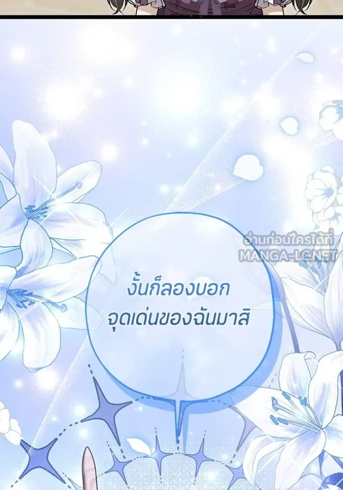 หน้า 116