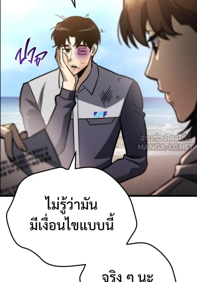 หน้า 113
