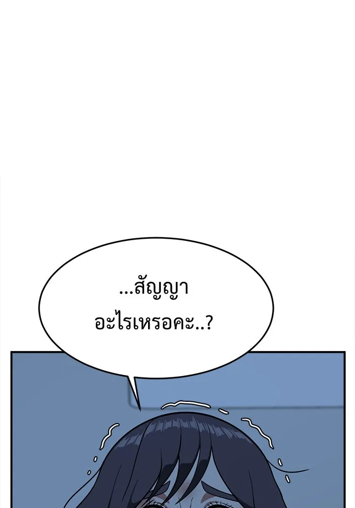 หน้า 115