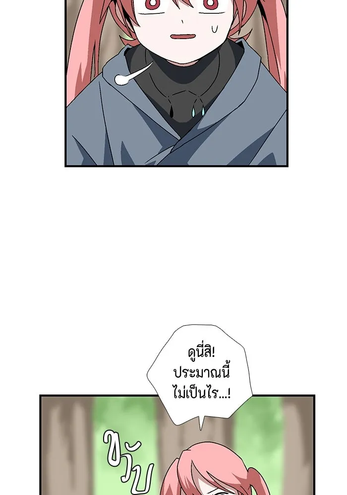 หน้า 73