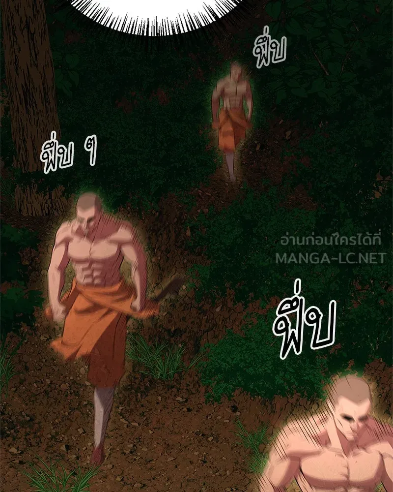 หน้า 108