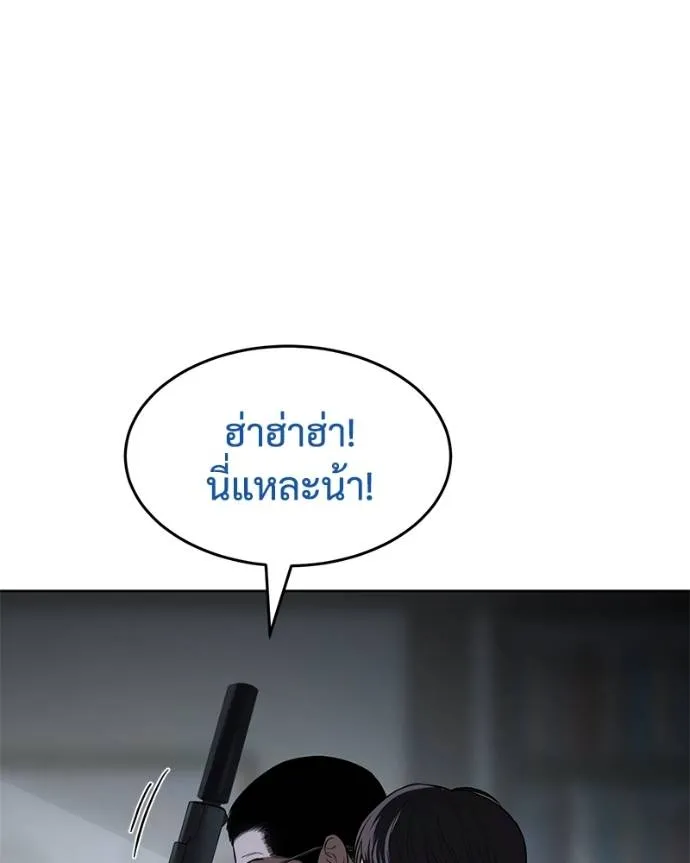 หน้า 190