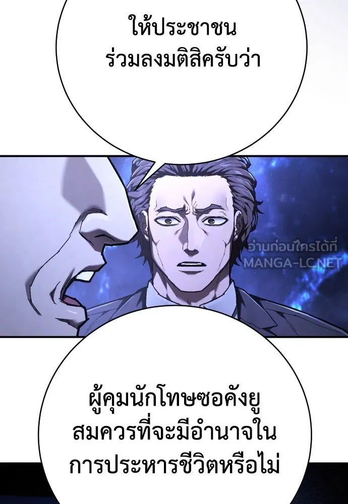 หน้า 141