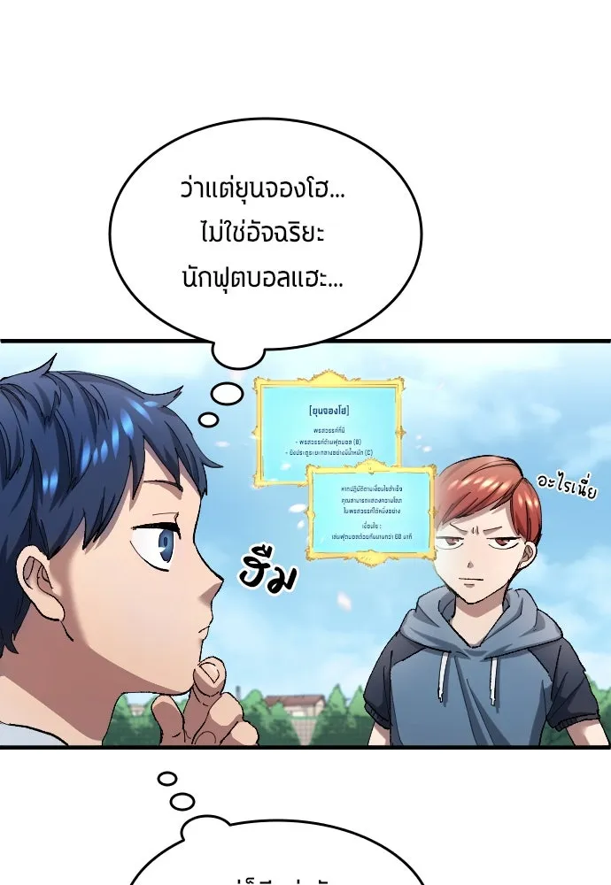 หน้า 55