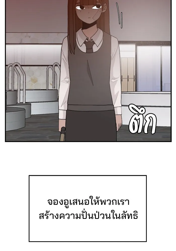 หน้า 79