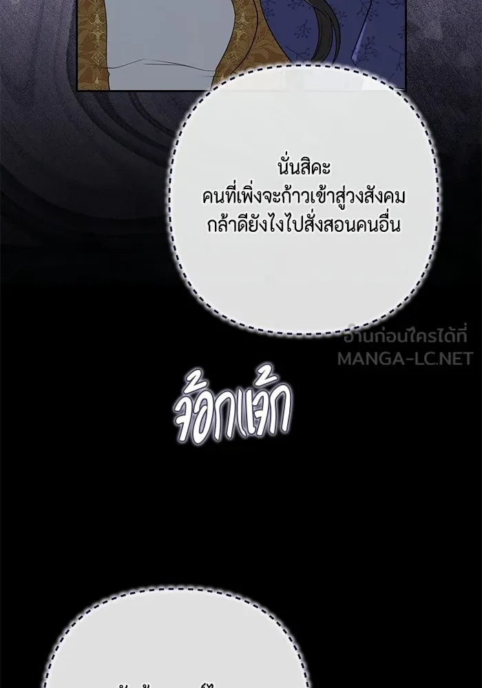 หน้า 111