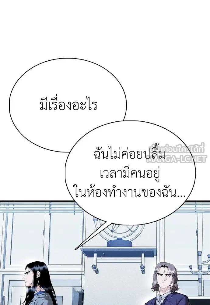 หน้า 117