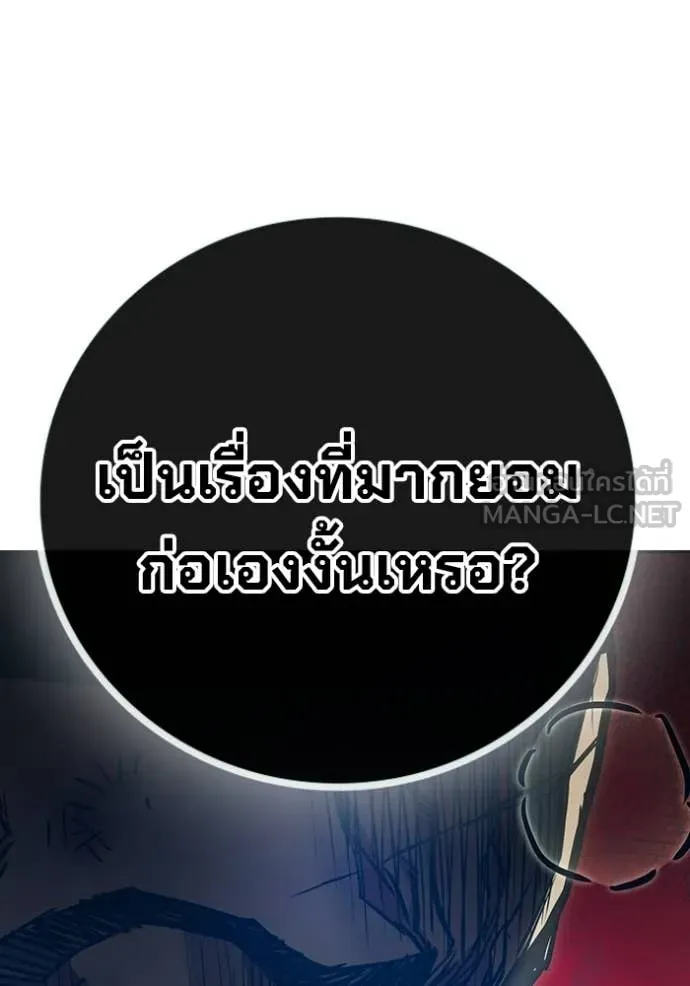 หน้า 152