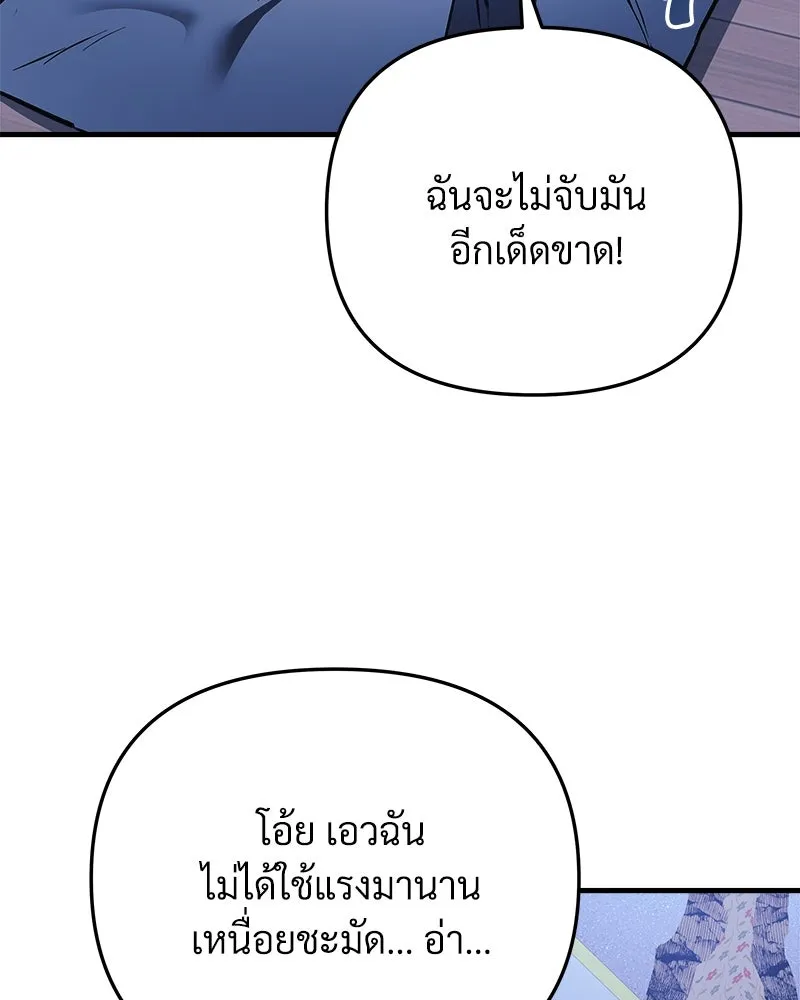 หน้า 107