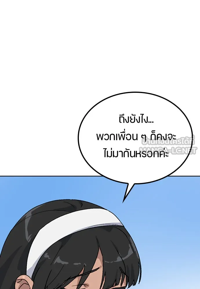 หน้า 138