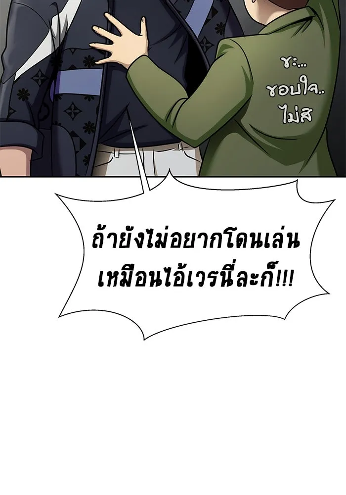หน้า 98