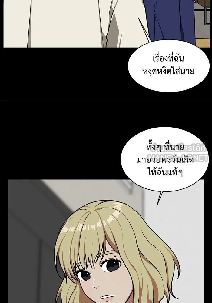 หน้า 87