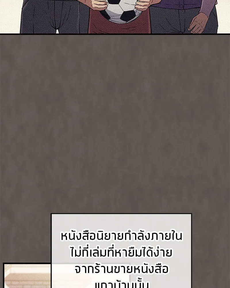 หน้า 79