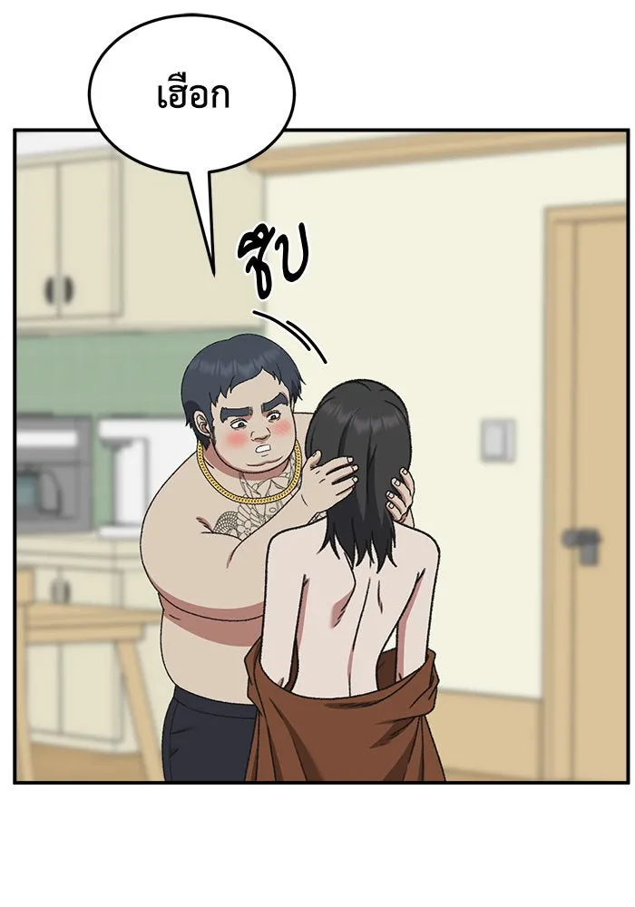 หน้า 164